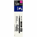 FriXion Ballpoint Pen Refill BLSFR7PK