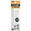 Refills for Clic Eraser (ZE81) 2PC Pack ZER80